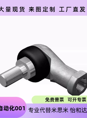 RBLDL关节轴承/RBLD5/6/RBID8/RBIDL10/10A/12/12A/14/14A/16/16A