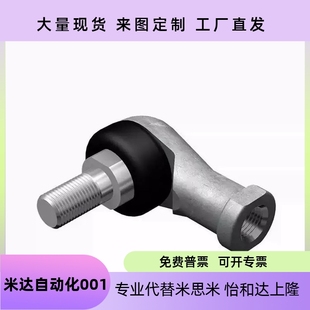 14A 16A RBID8 12A 10A RBIDL10 RBLDL关节轴承 RBLD5