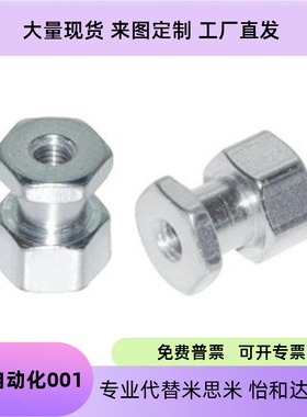 浮动接头FJRSS3 FJRSS4 FJRSS5 FJRSS6 FJRSS8FJRSS10