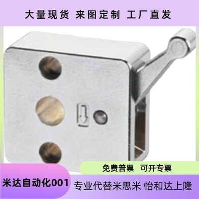 L20L导向轴用快速锁紧器固定夹