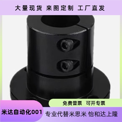 2202530354050导向轴支座