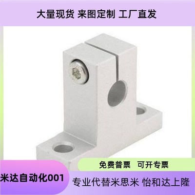 STMSHSTSSHSTASHSTBHSHSTMH