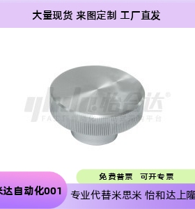 压纹手轮 HBA21/22/26/31/32/36-D40/D50/D63/D80-d8/d10/d12/d16