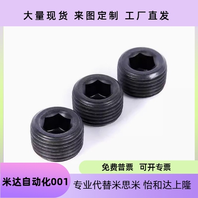 MSWTMSWTKJS1234568替代米思米