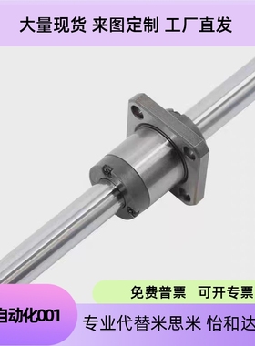 SLT SLF滚珠花键轴E-BSSM BSSS BKSM BKSS空心法兰直筒替代