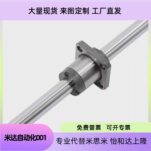 SMBKSS空心法兰直筒替代米思米