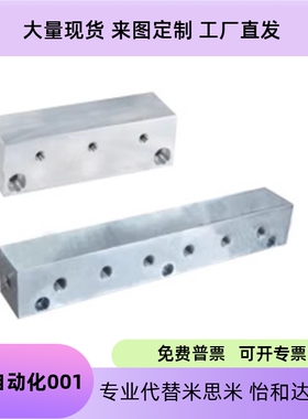 怡合气压用连接块 L形 端面贯穿 标准型KAJ01 KAJ01-1K-22 KAJ达