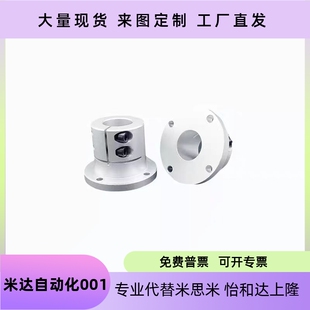 STHRB SSTHR STHR ATHR8 30導向軸支座圓法蘭