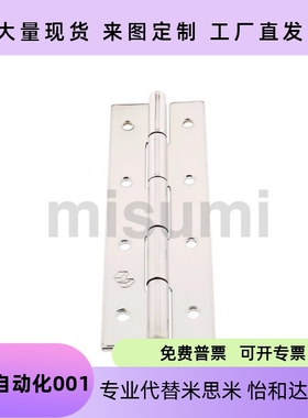 C-HHKS25/30/40/65/75/90/HHKSN100/2铰链B-1100合页HECS50/1/3/4