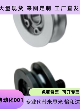 圆皮带用惰轮R1 R1.5 槽2槽3 MBG MBGM MBGA MBGS MBGJ 15 20 30