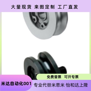 圓皮帶用惰輪R1 槽2槽3 R1.5 MBGA MBG MBGS MBGM MBGJ