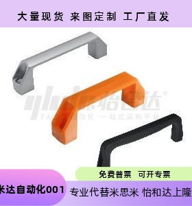 XAB01/02/03/04-L90/L120/L180-A B C D E F G M黑色尼龙方形拉手