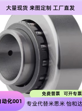 BPS05 06 25 26-d6 8 10 12 15 17 20 25 30 35 40滚子轴承随动器