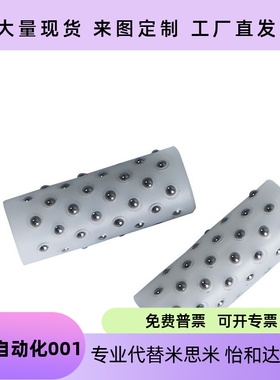 钢球微型精密滚珠套钢球保持架衬套导套胶密珠套SSBPS