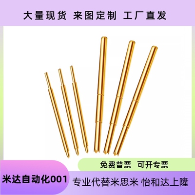 DFHTPRB01VWVCWCPLB探针针套