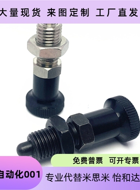 分度销旋钮柱塞ZAY01 ZAY02 ZAY11 ZAY12 ZAY13 14 31 32 33 34