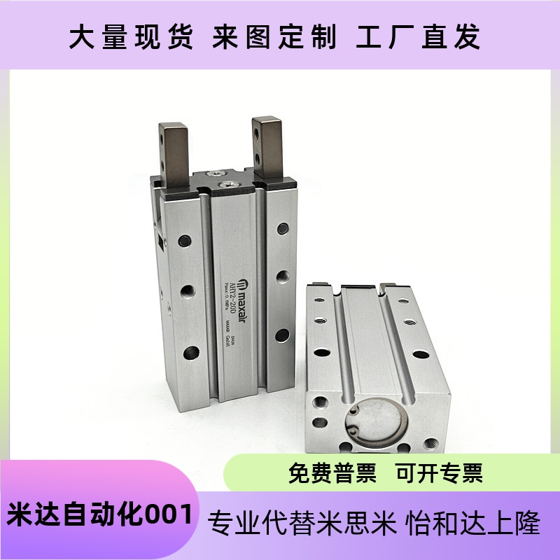 HC210DAHY216D2AHY220DAHC225D