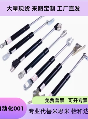 氮气汽弹簧支撑FHJ46-15050/15080/15090/15100/18100/18150A/B/K