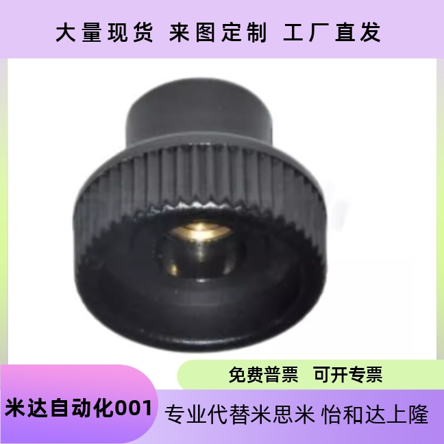 7M4M5M6M8M10D20253035