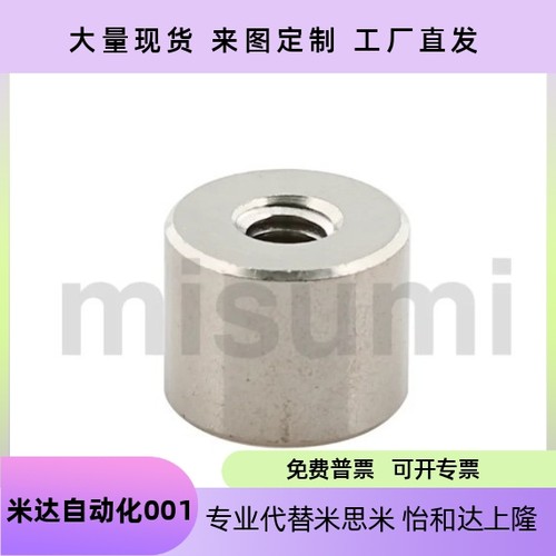 磁铁HXFMGNMGNH45681013162025