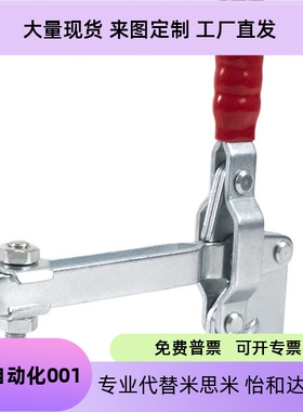 三维焊接固定夹钳TCVF1 TCLH1/2/3  快速夹具夹钳4/5/6/7/8/9