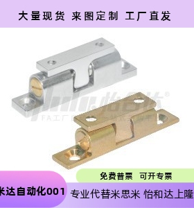 滚珠式 可调型 外装型 HFW02-L44 L49 L60 L69  HFW01