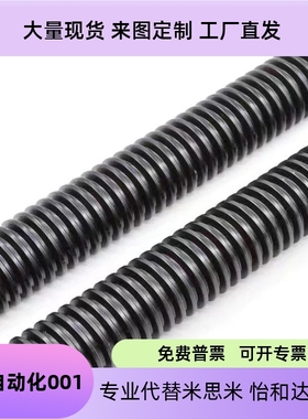 梯形丝杆不锈钢 MTSTRW8 10 12 14 16 18 20 22 25 28 32 36 40