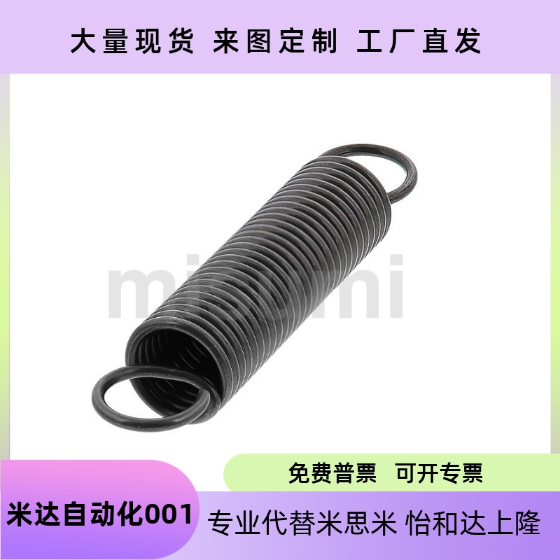 现货拉簧AWY2345101520253050
