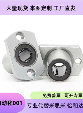 无油衬套OFZ01/02/31/32/61/62-d12/d16/d20/d25/d30/d35/D10/D40