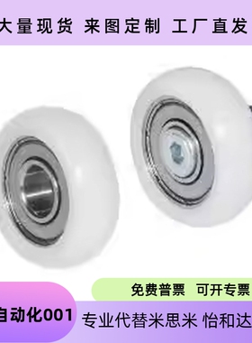 外螺纹工程塑料轴承R型圆弧款ERBH19/20/22/24/26/30/35/40/45/50