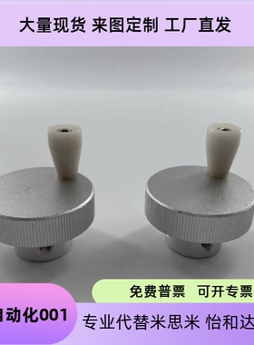 HBA01/HBA02/HBA11/12/16-D40/D50/D63/D80-d6/d8/d10/d12/16手轮