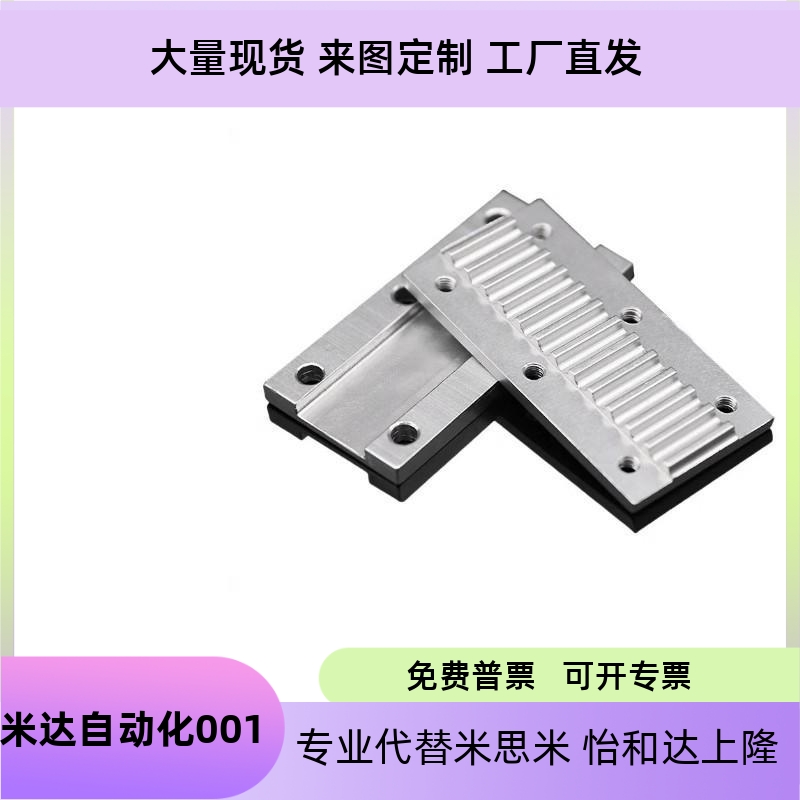 100150250300400同步带压板