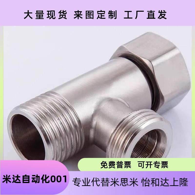 T型接头JXYS41D4D6D8D10D12123