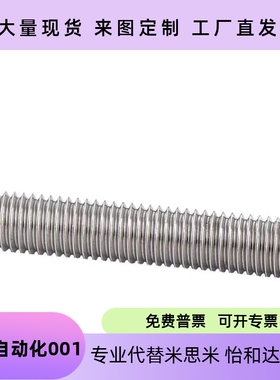 ANB8-25/30/35/40/45/50/60细牙M8内六角型调整螺丝 碳钢带螺母