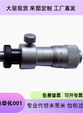 微分头 EPF07 08-148-220 221 222 223 150 151 152 153  怡合达