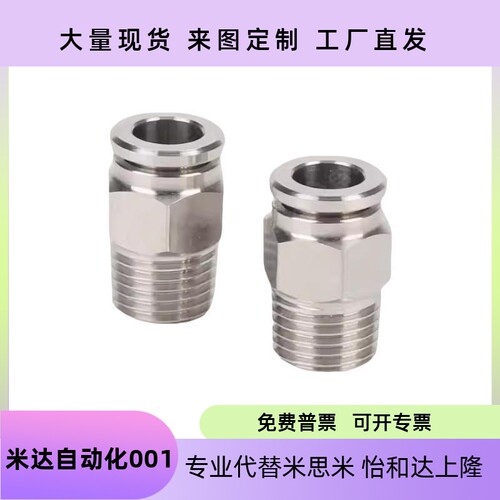 MSCNLMJCNLS4681012M51234