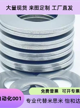 不锈钢304碟簧弹簧垫圈垫片蝶型弹片SSRBN31.5/35.5/40/45/50-A/B