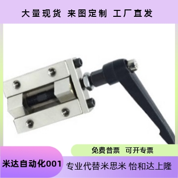 夹导轨钳制器SVCKSVCN2428303336