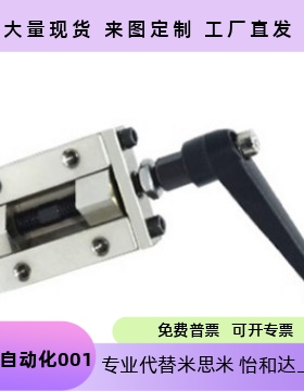直线导轨夹具钳制器固定夹导轨钳制器SVCK/SVCN24/28/30/33/36