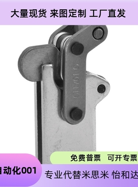 台湾原装快速夹具CH/GH/HS-701-C/GH- 701-D/GH-701-K/CH-701-D-Z