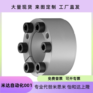 d38 d42d45 d24 d30 d32 d28 d22 d25 d40 胀紧套EUX01 d35 EUX02