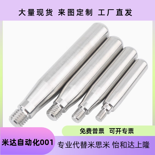 GRMSS6810GRMS6810机床扳手槽型