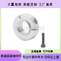 开口型C-SCSBNAW6/8/10/12/15/20/25-9/11/14/16/18/24轴承固定环