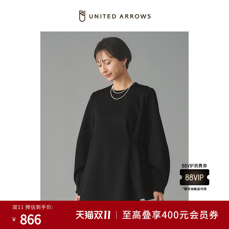 UNITED ARROWS26春夏新品女装优雅灯笼袖收腰衬衫15211990002