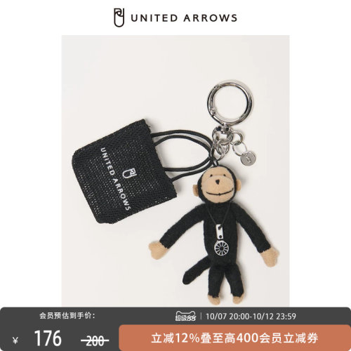 UNITED ARROWS2026秋新品可爱风扇小猴子钥匙扣包挂件19835000008