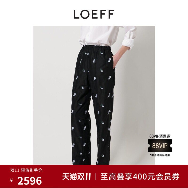 黑色松紧腰锥形提花休闲裤