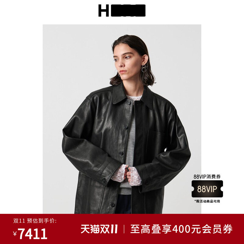 H UNITED ARROWS 2026秋新品女装休闲工装廓形羊皮衣16251000033
