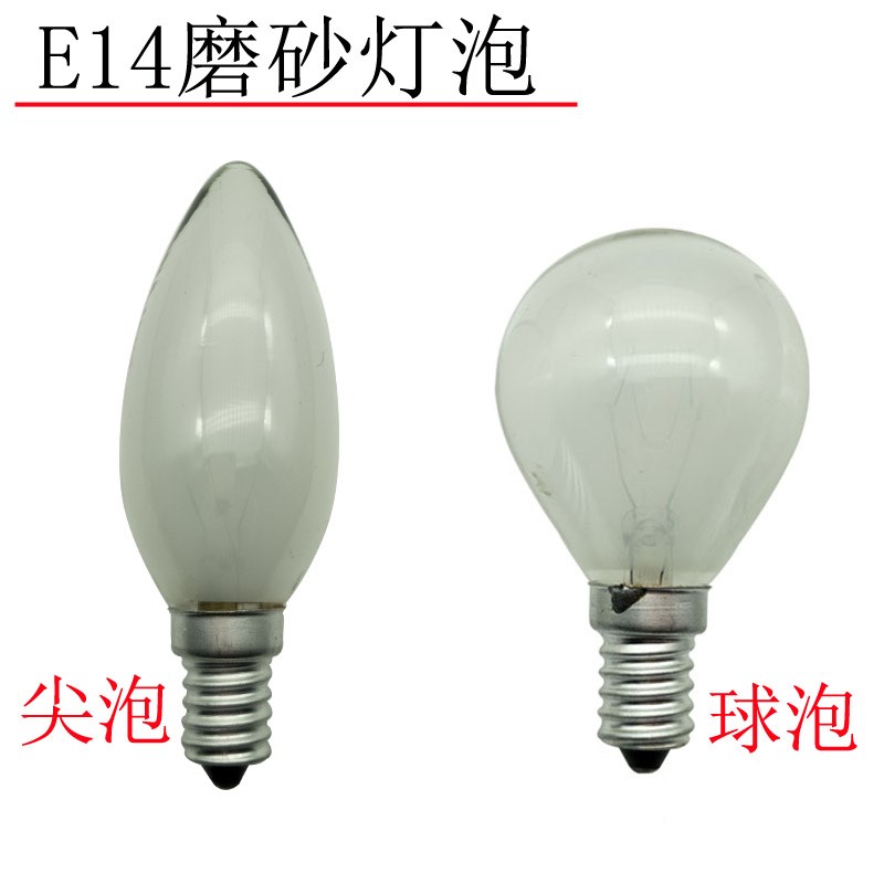 家用E27大螺口普通老式钨丝灯泡台灯专用壁灯球泡220V暖黄光230V