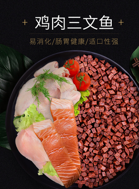 疯狂的小狗比熊专用狗粮白色美毛去泪痕通用型小型犬幼犬成犬20斤