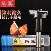 乐匠盲孔排钻头木工业级排钻四齿合金开孔器打孔眼三合一型铰链孔